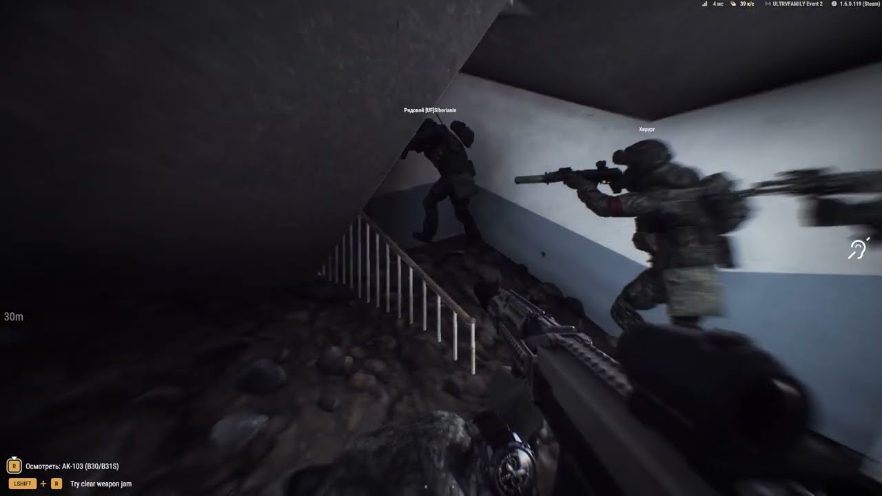 СВОШКА В БАХМУТСКИХ ЗАСТРОЙКАХ PVE ULTRAFAMILY