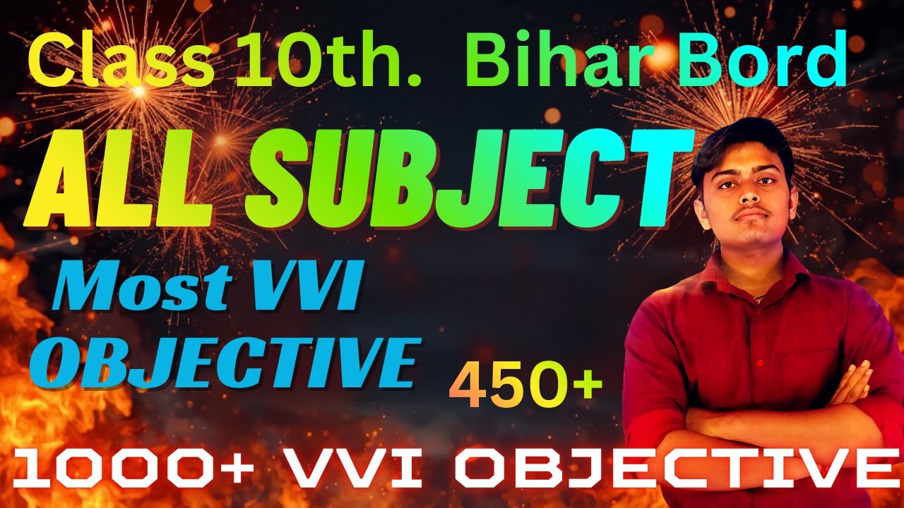Class 10th Science & Social Science 600 VVI Objectives | Bihar Board Matric Exam 2026 || #biharboard