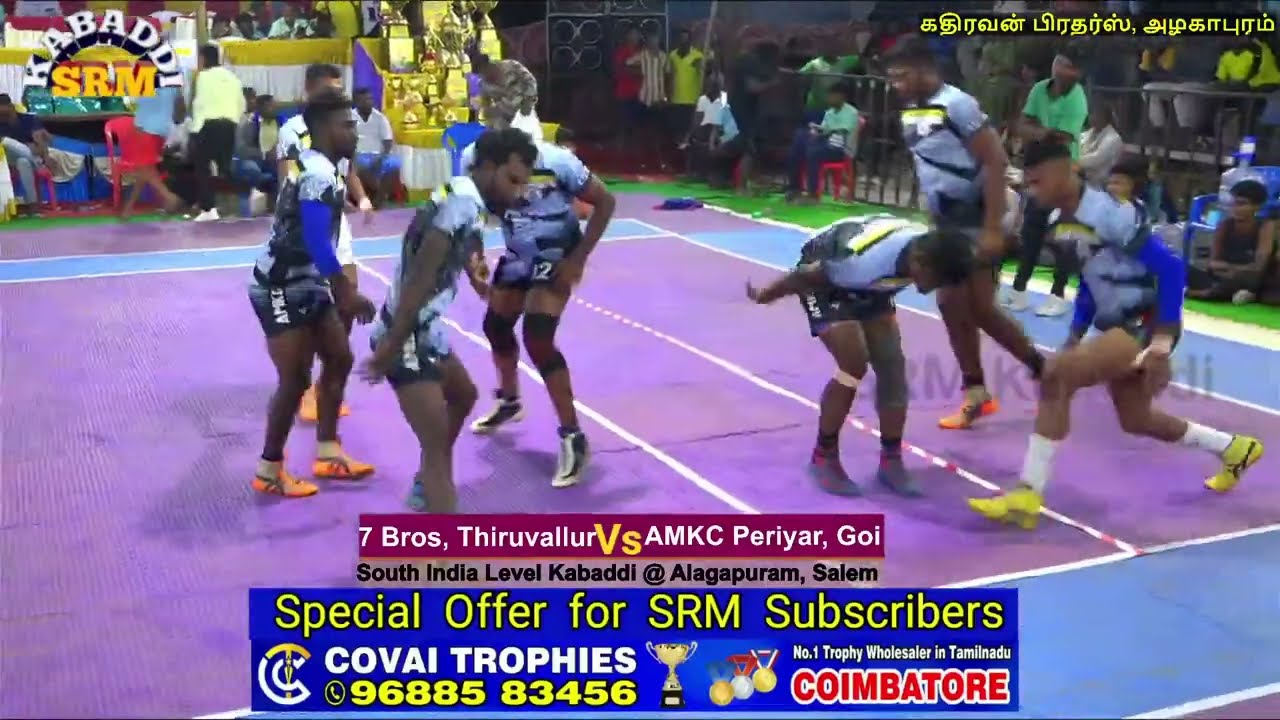 AMKC, Gobi Vs 7 Brothers, Thiruvallur / SouthindiaLevel Mens Kabaddi @ Azhagapuram#live