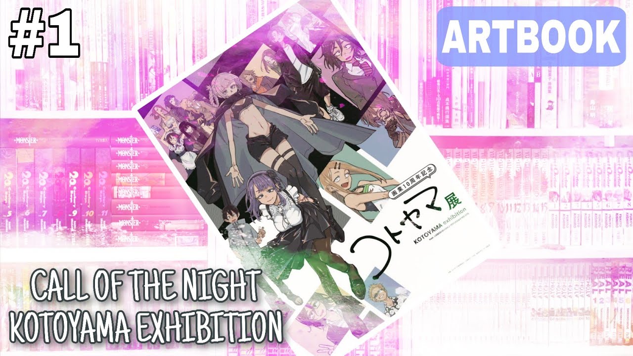 KOTOYAMA EXHIBITION ART BOOK | CALL OF THE NIGHT | DAGASHI KASHI