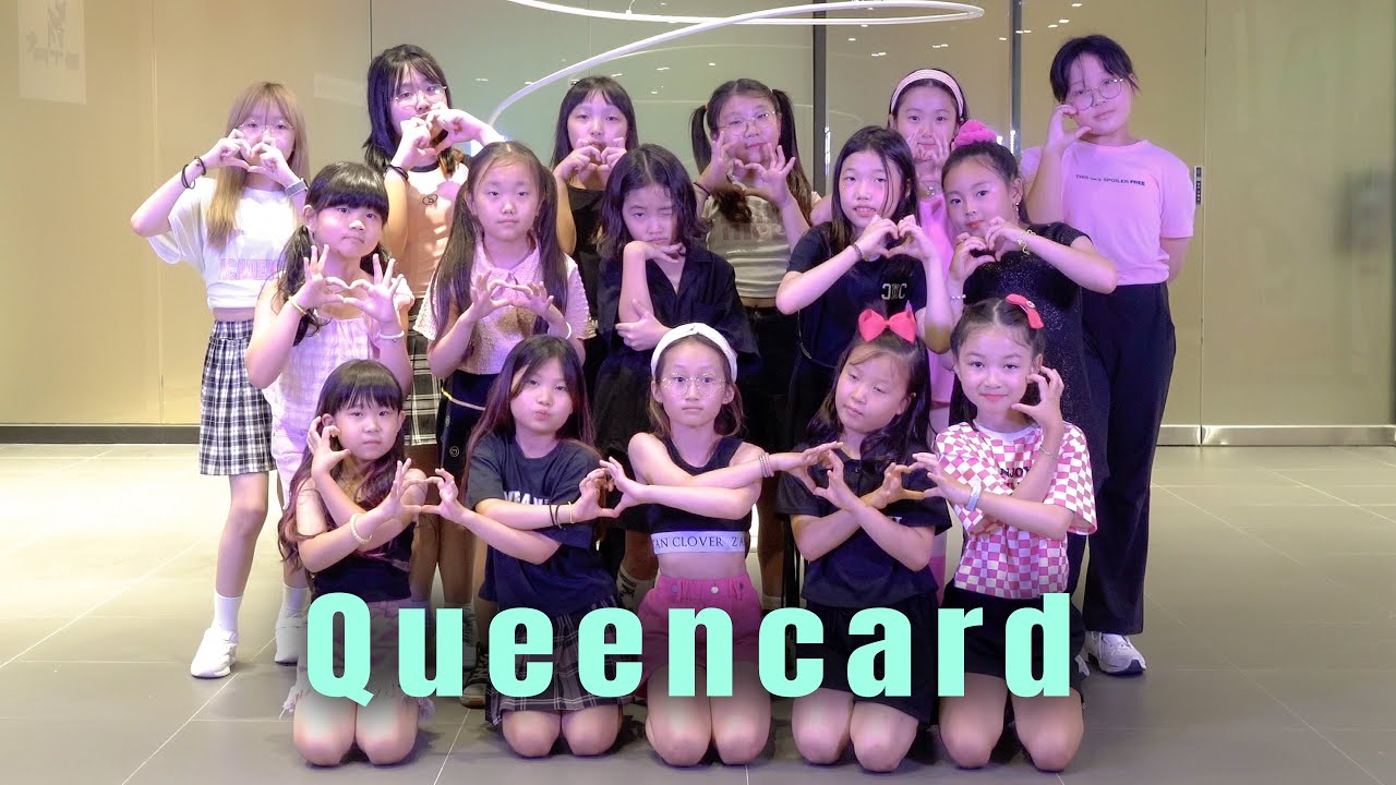(여자)아이들 - 퀸카 (Queencard) ㅣ 부산점 키즈(KIDS) Class video