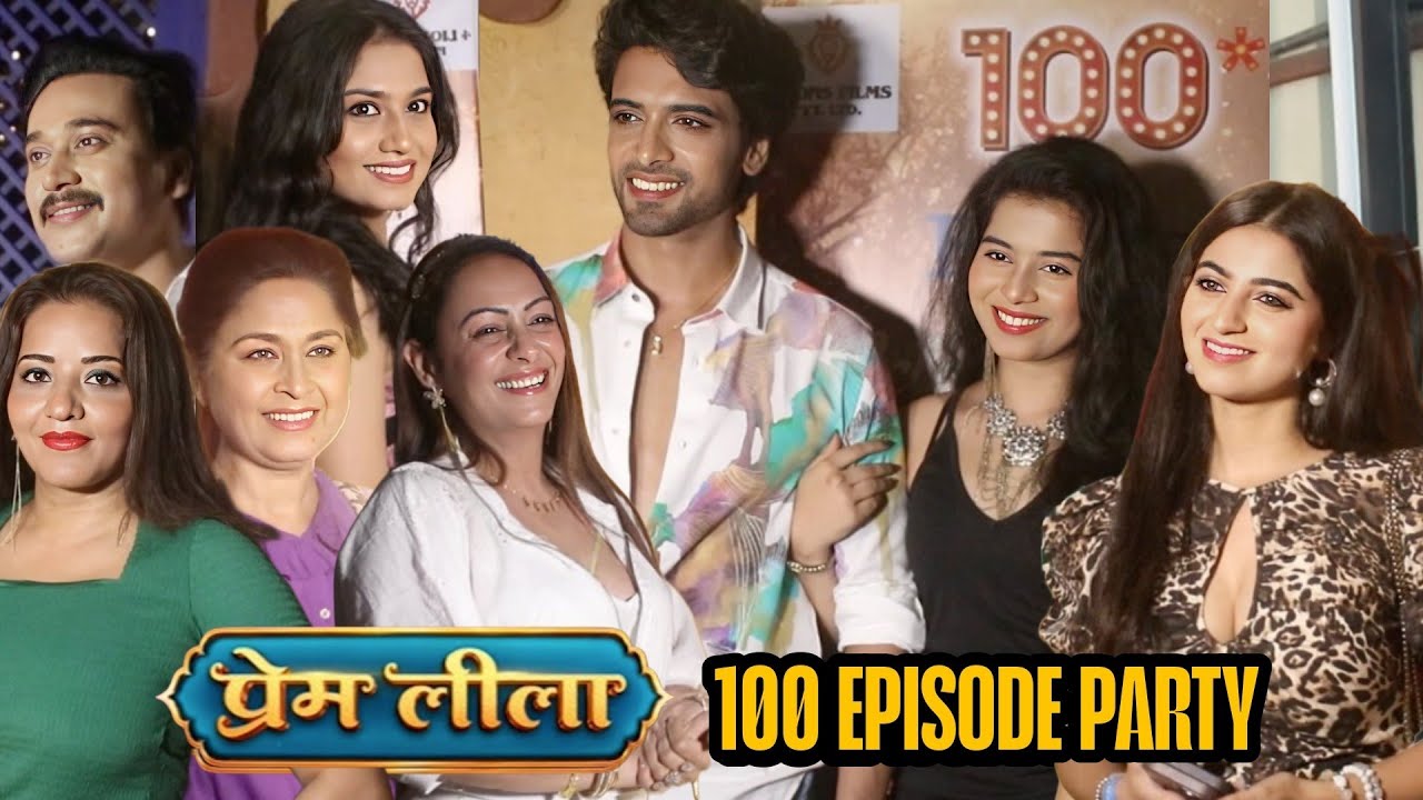 Prem Leela 100 Episodes Party | Aakash Ahuja, Saachi Tiwari, Saniya Khera, Ashita Dhawan, Monalisa
