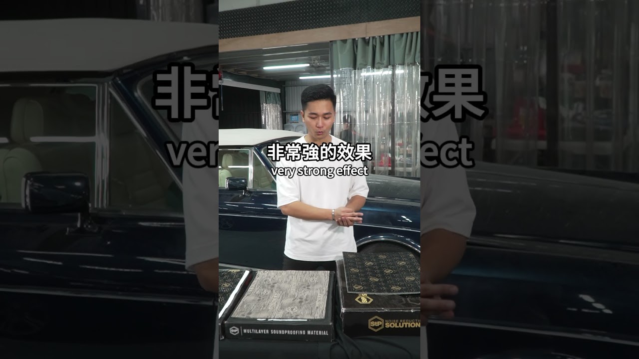 STP吸音材料差異 #中古車 #二手車 #超跑 #經典車 #老車翻新 #內飾改造 #汽車鈑金 #汽車烤漆 #安全帶改色 #車頂蓬翻新 #汽車隔音 #stp #stp隔音 #soundproofing
