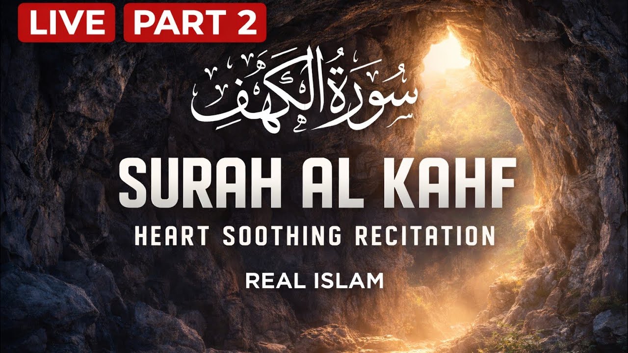 Surah Kahf Part 2 LIVE | Heart Touching Recitation & Tafseer | Ramadan Special | Real Islam Now