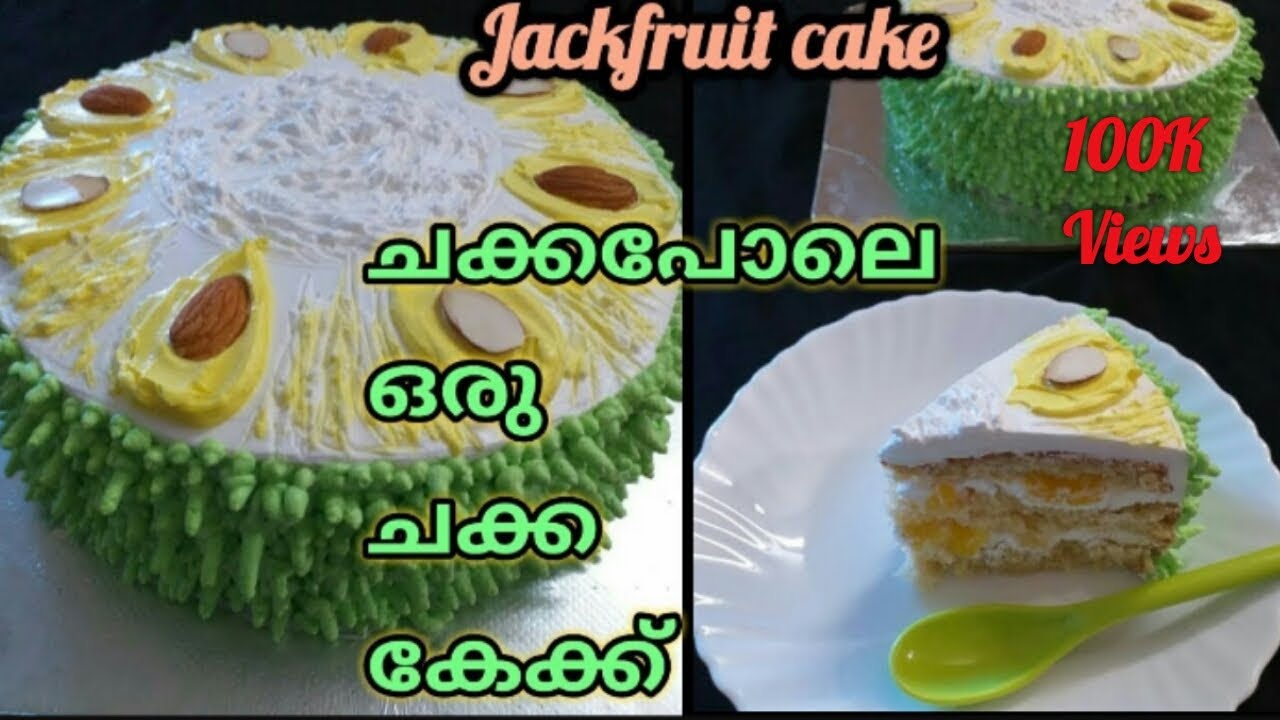 ഓവനില്ലാതെ ഒരടിപൊളി ചക്ക കേക്ക് 😋 | Jackfruit cake Without oven in malayalam | Ummees kitchen