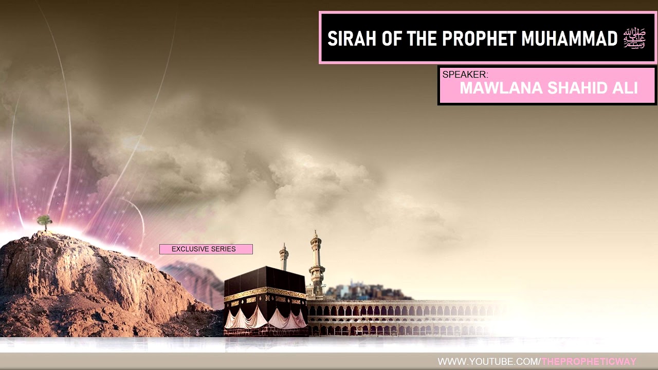 Seerah of the Prophet Muhammad ﷺ | English | PART 1