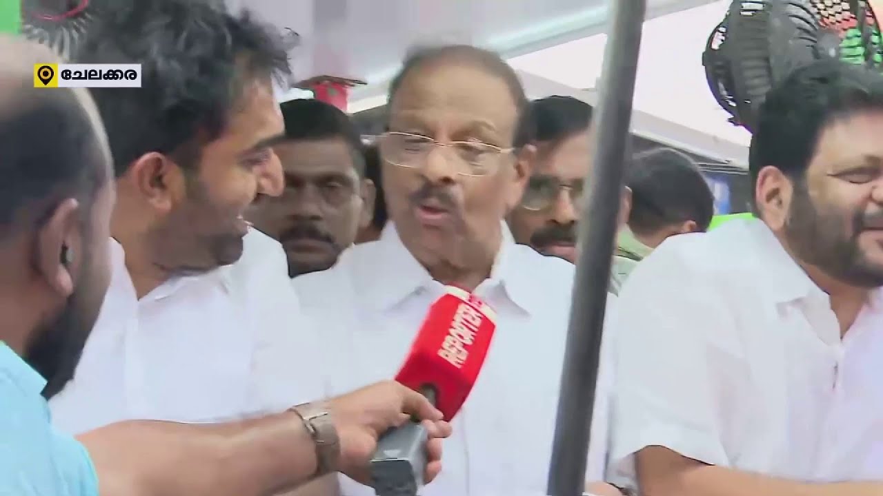 'ജനങ്ങളുടെ തളളൽ കാണുന്നില്ലേ..., അത് ആത്മാർത്ഥതയുടെ തളളലാണ്' | K Sudhakaran | Chelakkara Bypoll