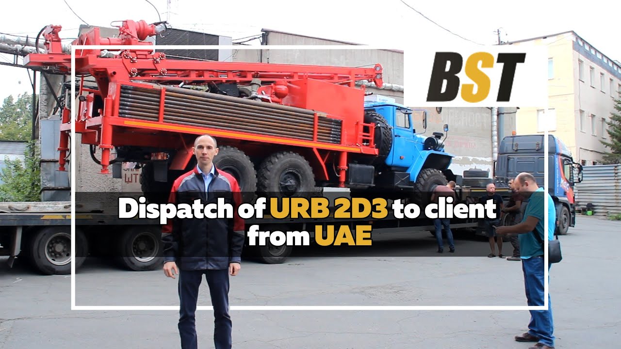 Dispatch of URB 2D3 to client from UAE