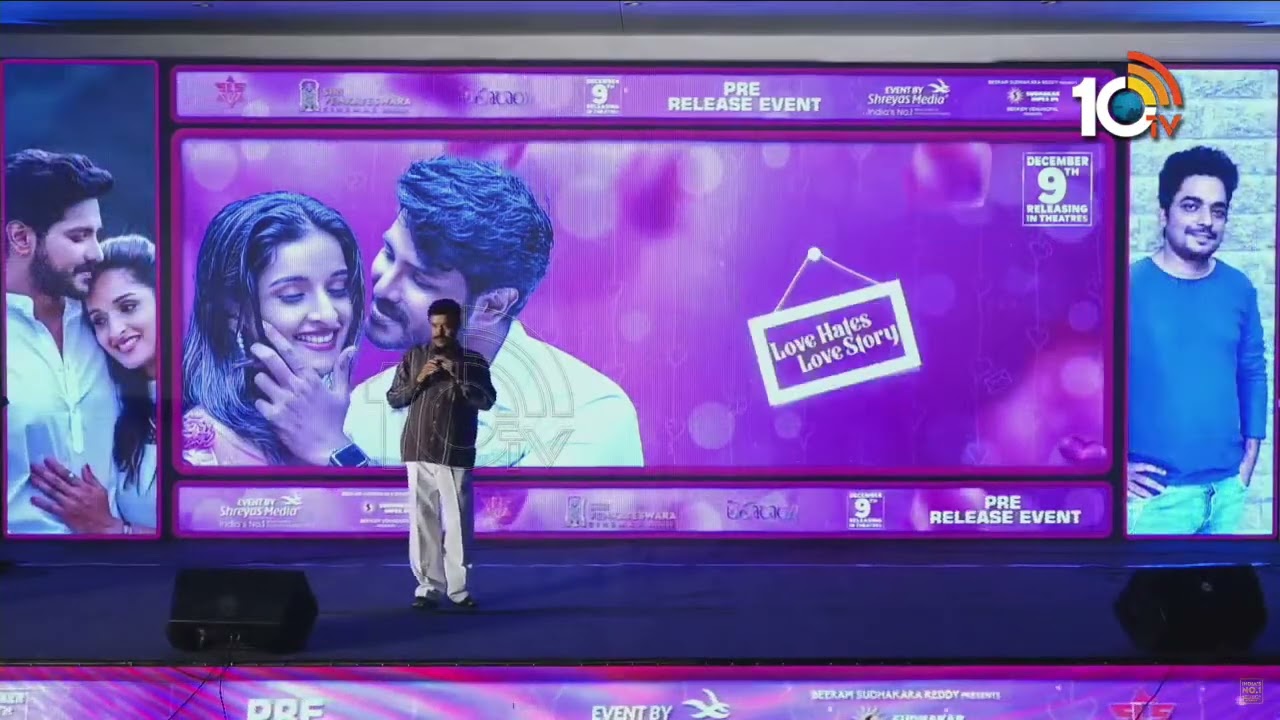 Producer Maddyreddy Sreenivas Speech @ Leharaayi Pre Release Event | Ranjith Sommi | 10TV ENT