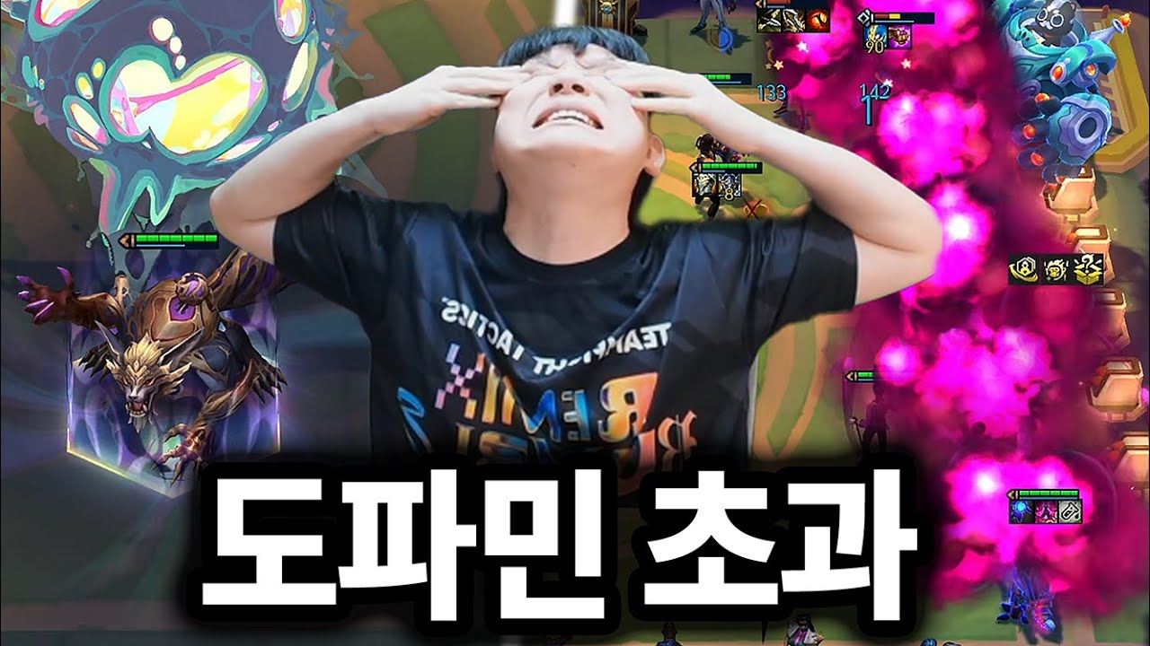 6코 이상현상 + 독소 레이저