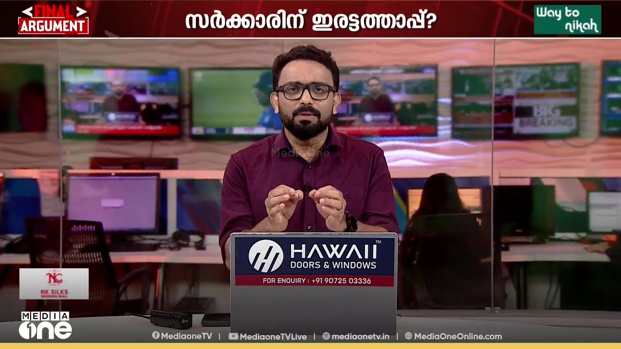 ​'ഗണേഷ് കുമാറിന്റെ ഭാര്യയെ മന്ത്രിയുടെ സ്റ്റാഫ് മർദിച്ചുവെങ്കിൽ എത്ര ​ഗുരുതരമാണത്'