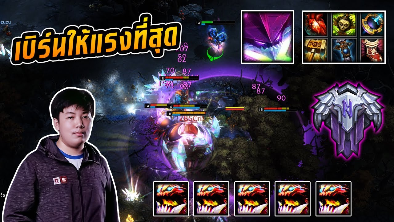 HON MVP Magmus SHINONSAMA - 1800+ MMR CM - เบิร์นให้แรงที่สุด