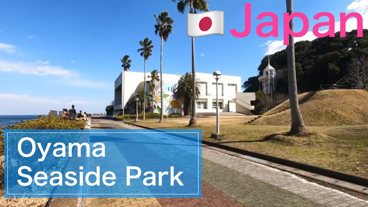 ЯПОНИЯ🇯🇵 Приморский парк Ояма / Прогулка по полуострову Идзу⑤/ Сидзуока