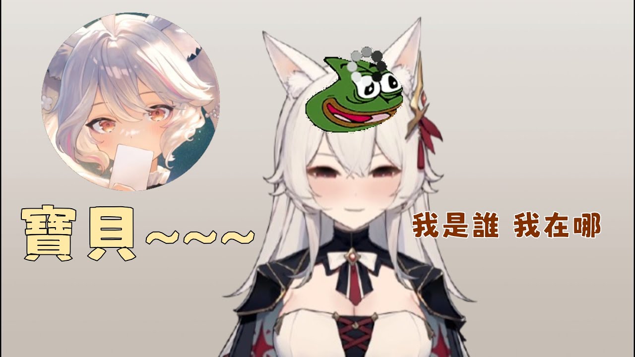【奉池Fonchi精華】被大小姐捉弄的小池妹妹 ft 瑪格麗特 · 諾爾絲