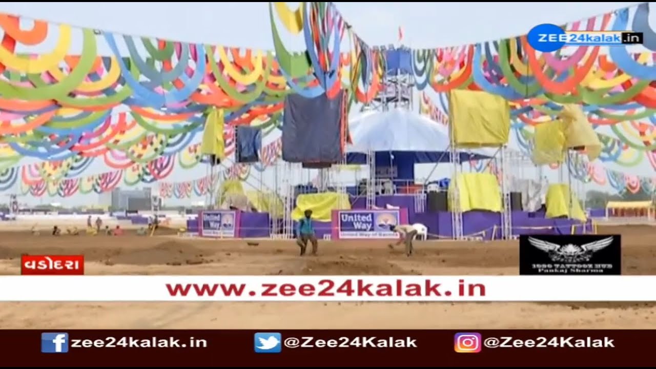 People irked over presence of stones on the surface of ground at United Way Garba, Vadodara|Zee News