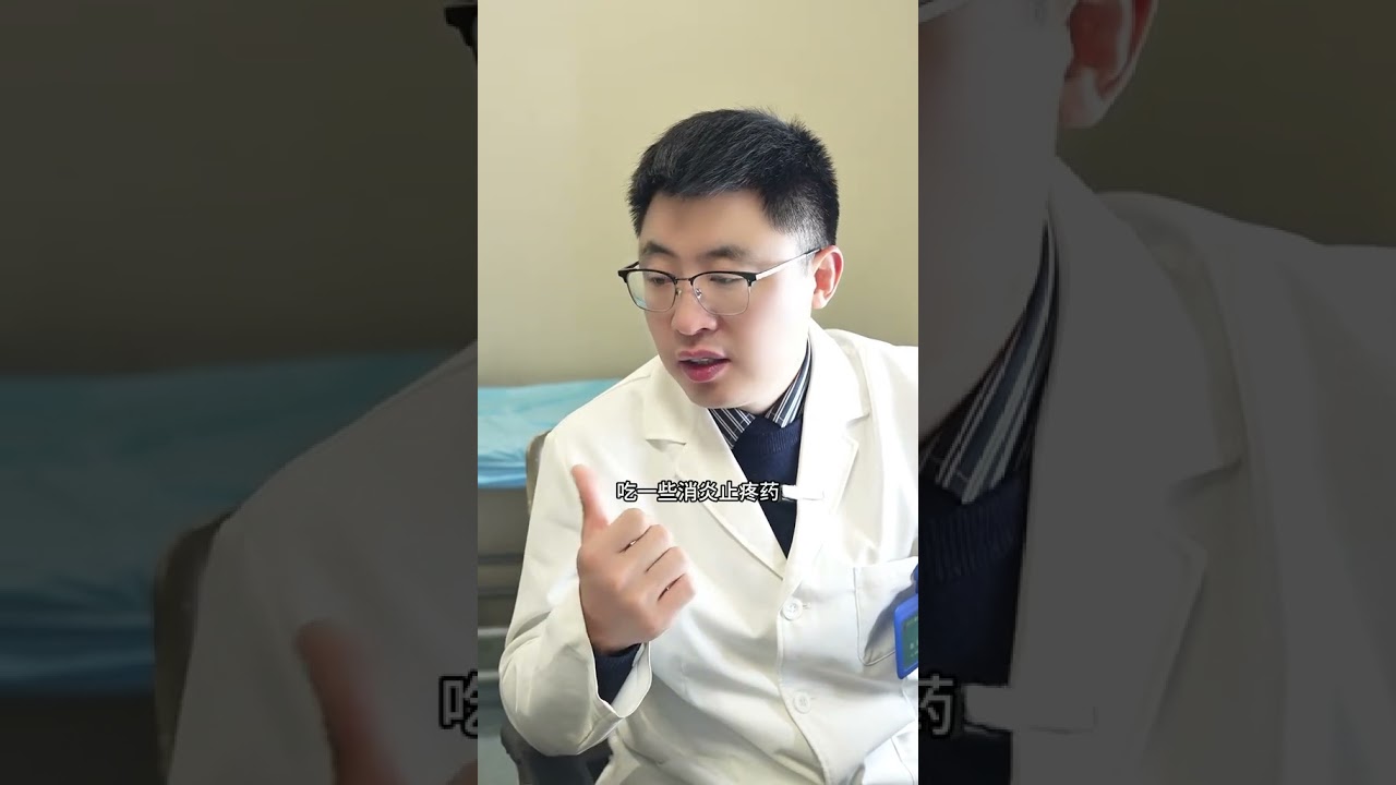踝关节疼痛常见原因，治疗方案有哪些？ 武汉协和骨科张波医生 医学科普 抖出健康知识宝藏