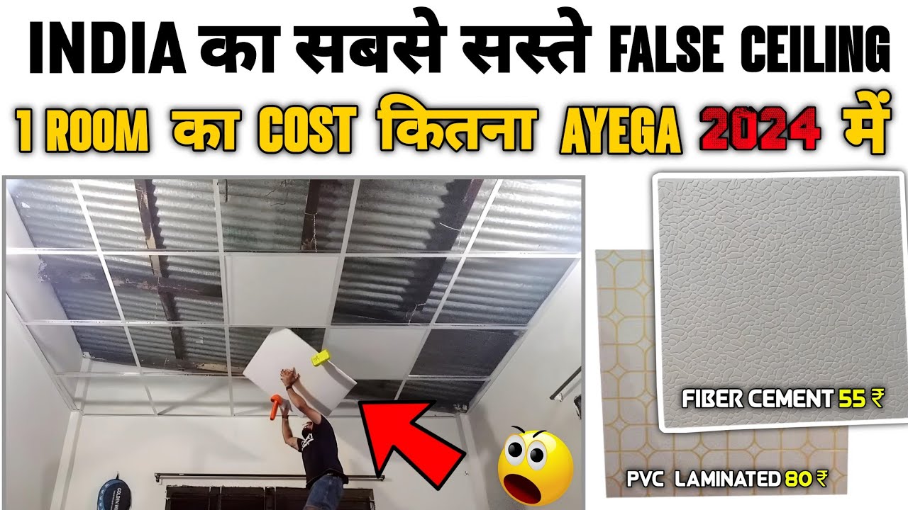 Fibre Cement ceiling Tiles Price 2 by 2 False Ceiling Cost 2024 || Best False Ceiling In Cheap Price
