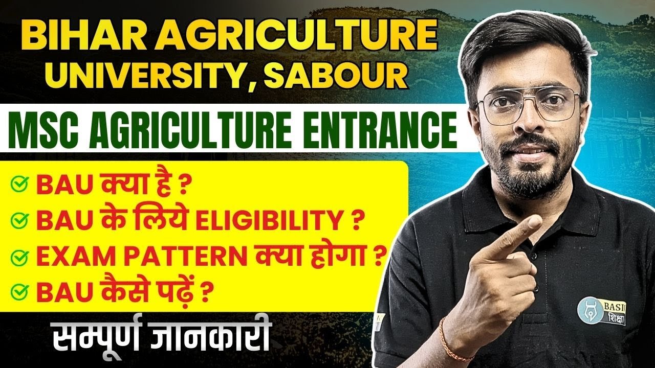 Bihar Agriculture University PG Entrance All Detail | MSc Agriculture Syllabus, Pattern, Eligibility