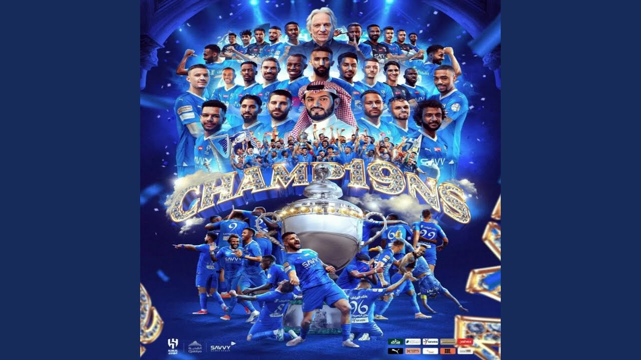 سير ديما ياهلالي