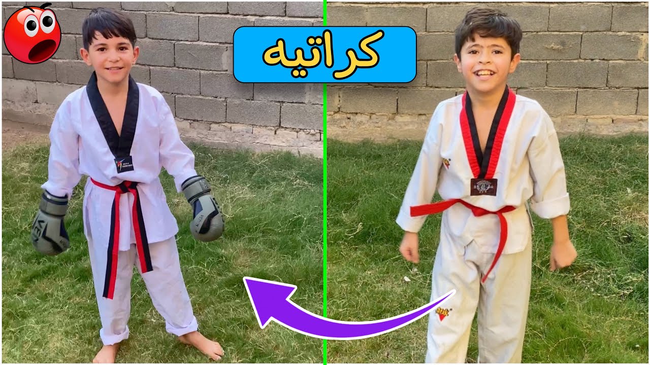 علمت بلونه الكراتيه 🥋😍 شلع كلبي ما يعرف يقاتل 😂