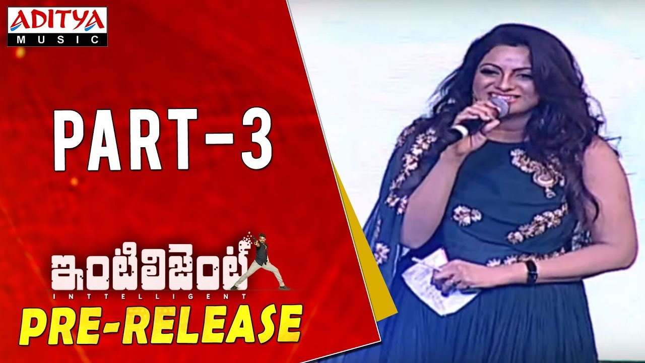 Inttelligent Pre Release Event Part- 3 | Sai Dharam Tej, Lavanya Tripati | V. V. Vinayak | Thaman S