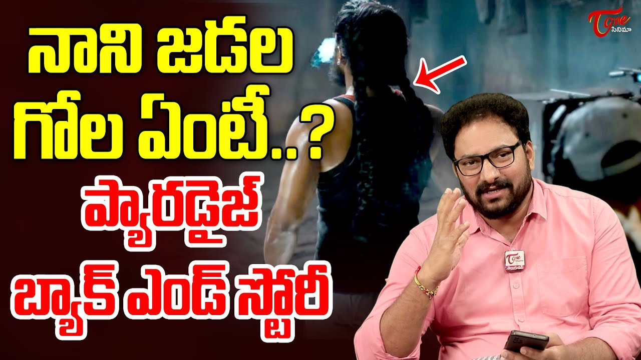 Spark of The Paradise Reaction | Nani | Srikanth Odela |TeluguOne Cinema