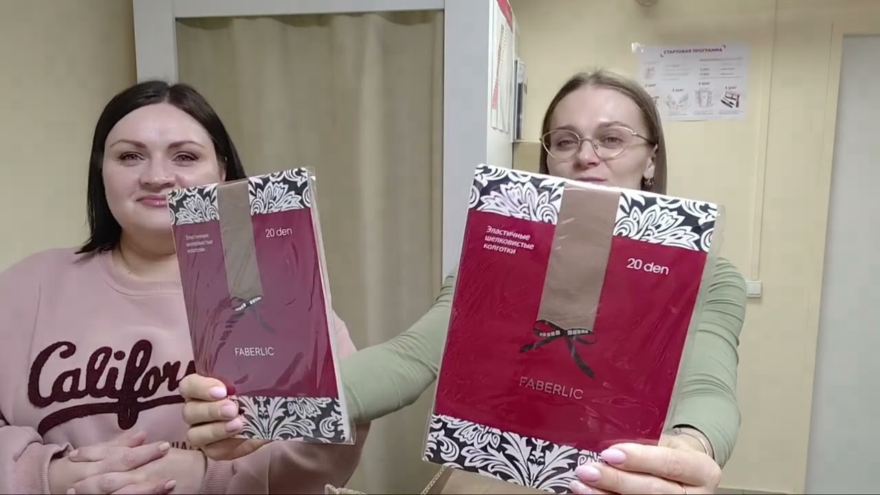 Распаковка заказа на 13.000 тысяч/ Продукты с дня здоровья/фаберлик
