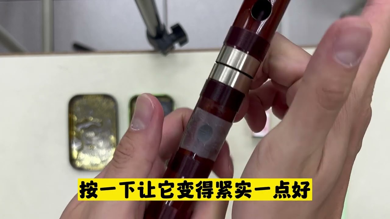 【笛子】如何貼笛膜？笛子入門必學  主講：吳冠恆
