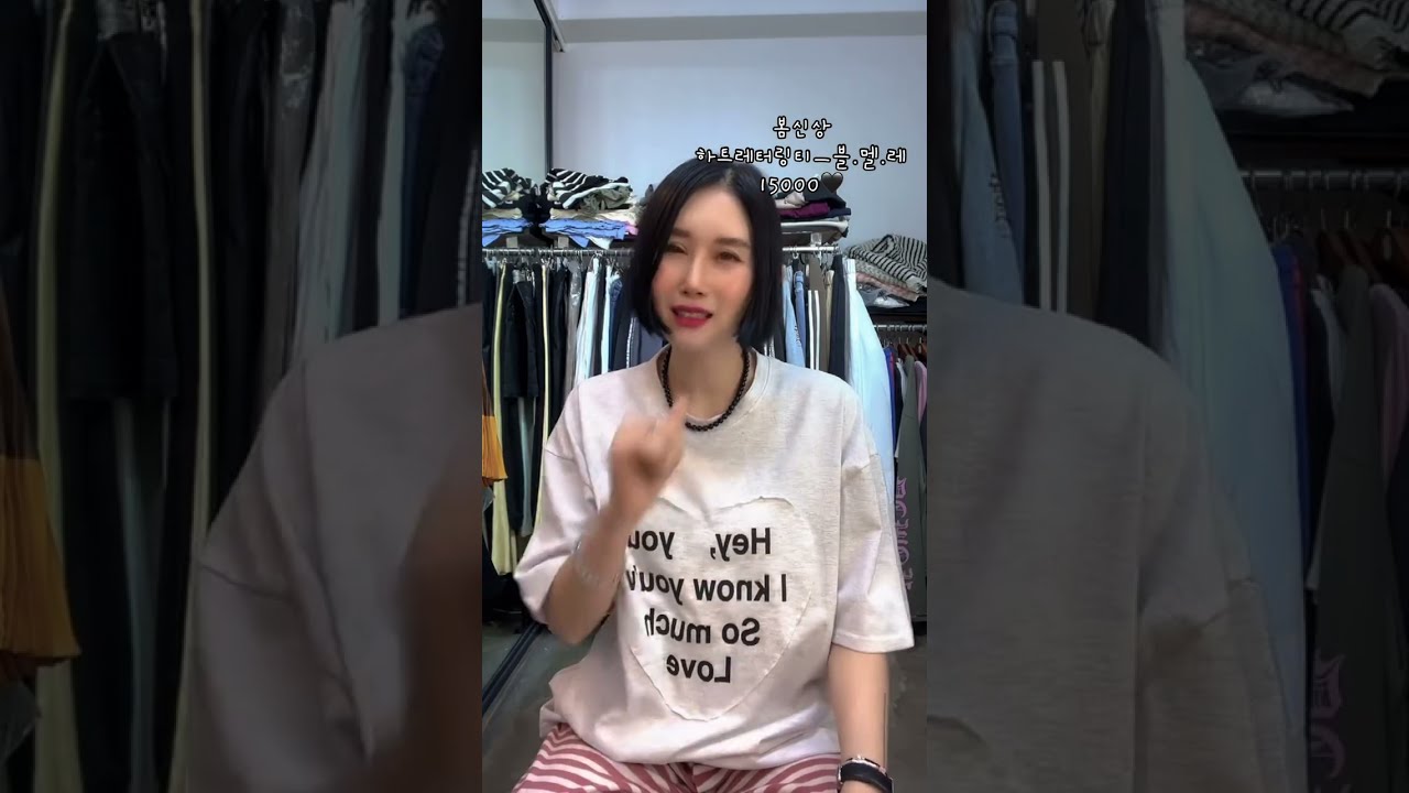 하트레터링티ㅡ블.멜.레