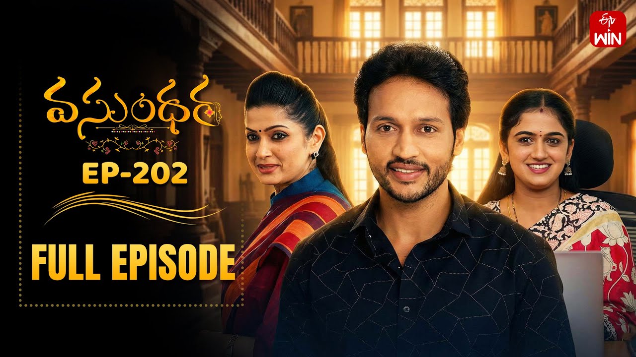 Vasundara | 20th January 2026 | Full Episode No 202 | ETV Telugu