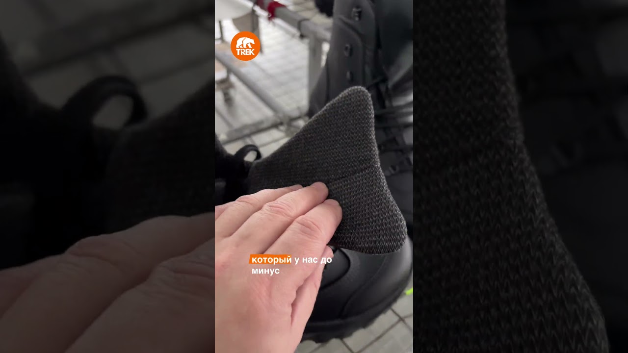 🤯 БОТИНКИ, КОТОРЫЕ ВЫДЕРЖАТ ВСЁ! Обзор TREK Ошва (мембрана, VIBRAM, Пермь)