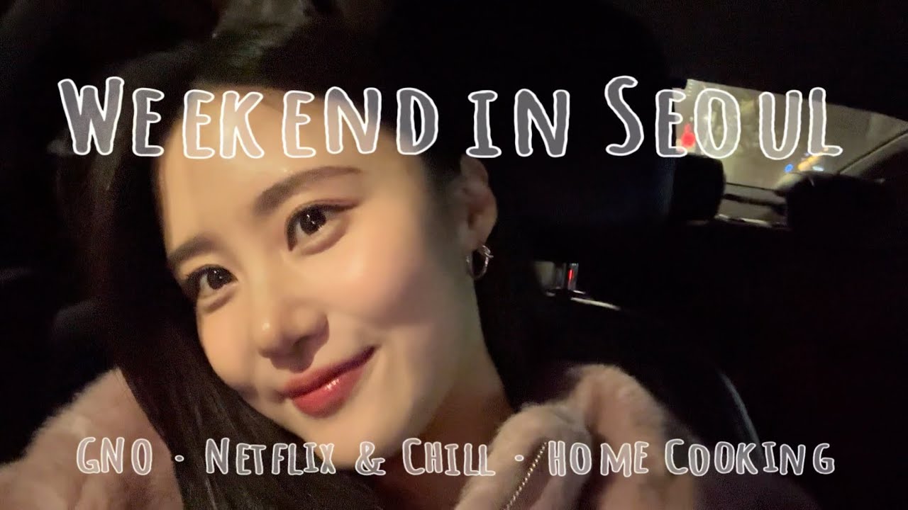 girls night out 했다가 주말 삭제… 🫠 | corporate girl weekend in seoul