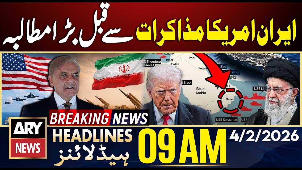 Iran Big Action Before Talks With US | Balochistan Terror Attack |ARY News 9 AM Headlines | 4 Feb 26