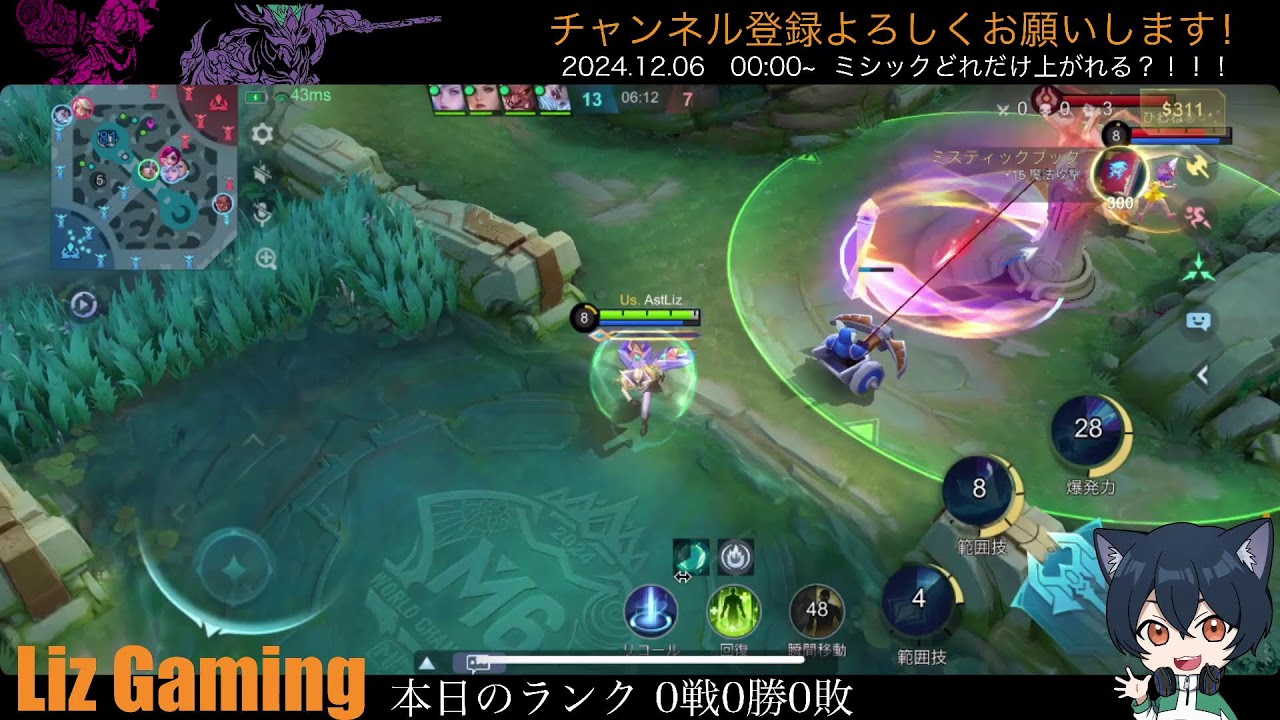 【モバレ】ミシｰどこまで上げれる！？モバイルレジェンド！＃0x19【LIVE配信】
