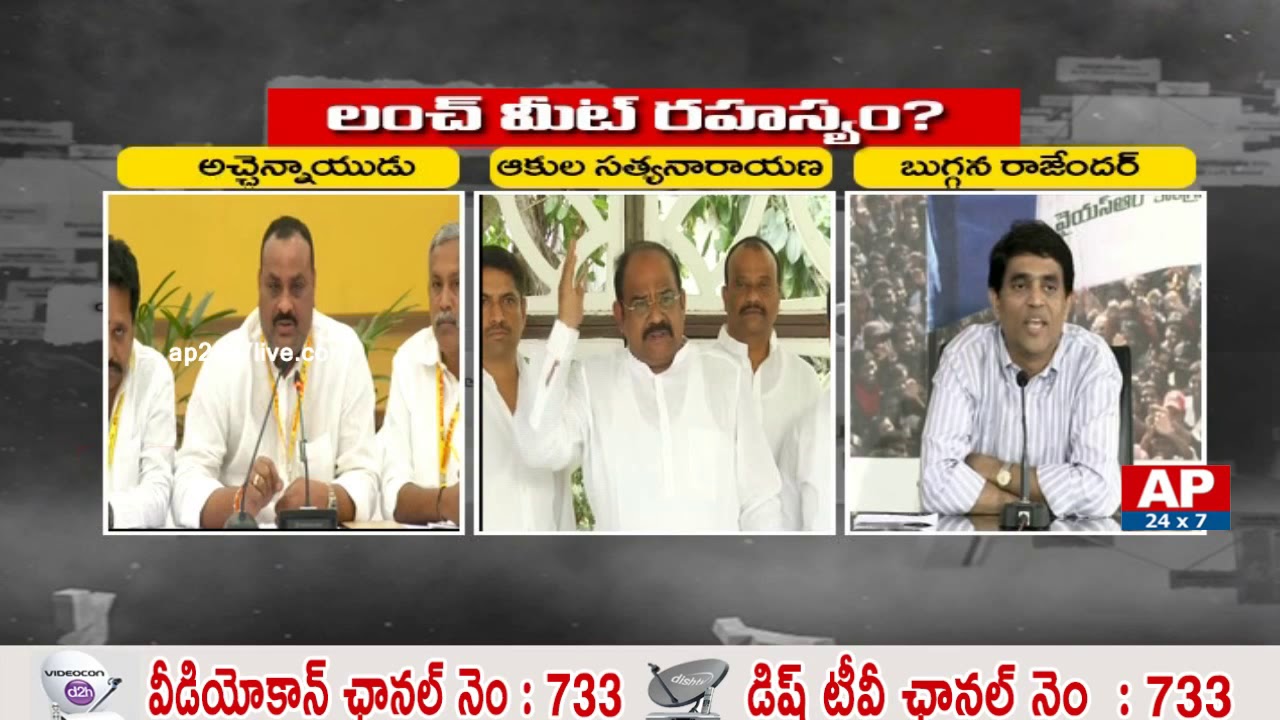 TDP Leaders Sensational Comments On BJP & YCP | AP24x7