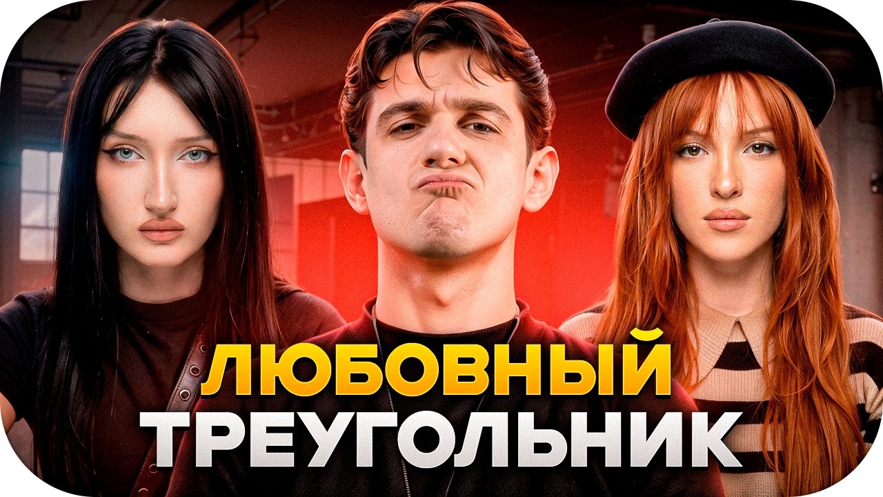 МОРФИЛИНА И ГЕНСУХА ВСТРЕТИЛИСЬ НА ГЛАЗАХ У ЭВЕЛОНА / ВСТРЕЧА СО СТРИМЕРАМИ НА КИПРЕ / EVELONE ROFLS