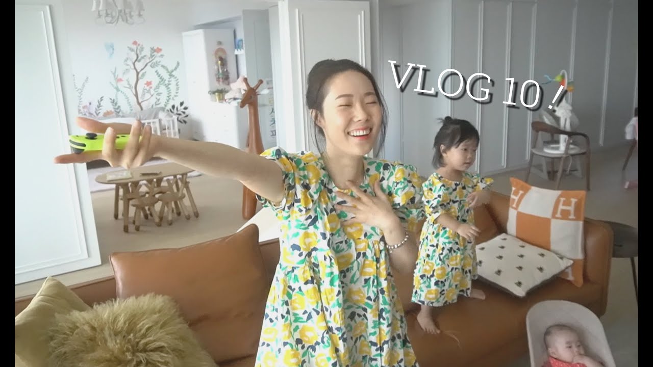 VLOG 10 | 做阿媽既最驚就係... [AD] | Her way of life 일상브이로그