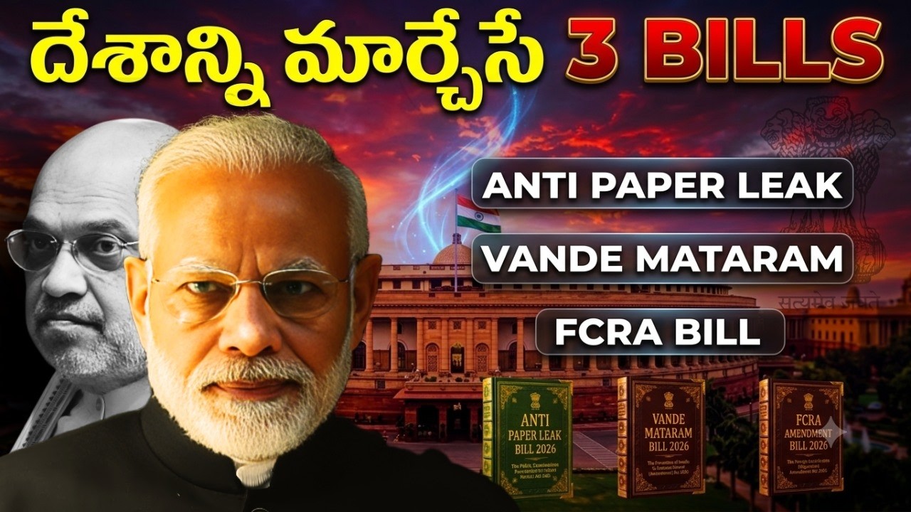 3 Controversial Bills Explained | Anti Paper Leak, Vande Mataram & FCRA