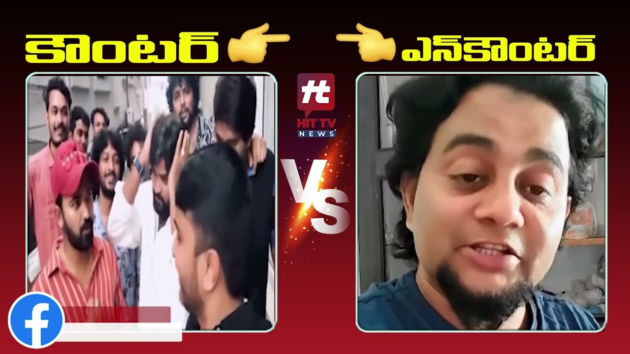 Yash Master and Jithu Master vs Basheer Master | Dhee Master Figthing Video | #dhee15 | Hit Tv News