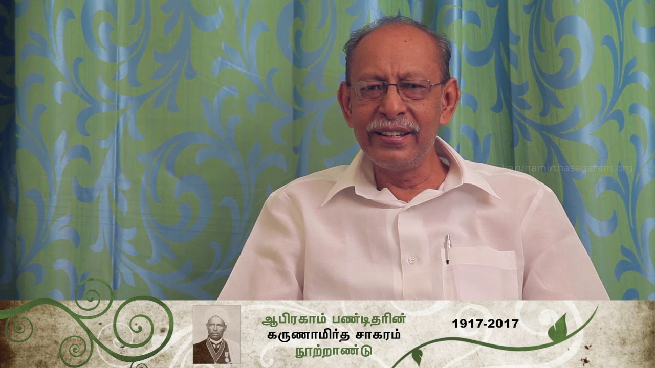 The eminent scholar Mammodhu's sharing on Abraham Pandithar's music intellect