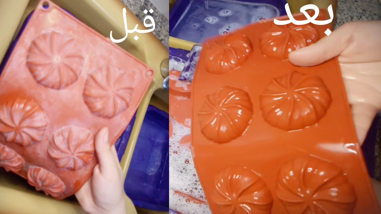 كيفاش نظف قوالب السيلكون و وين نخبيهم / نصيحة ماتسلفوش صوالحكم ....