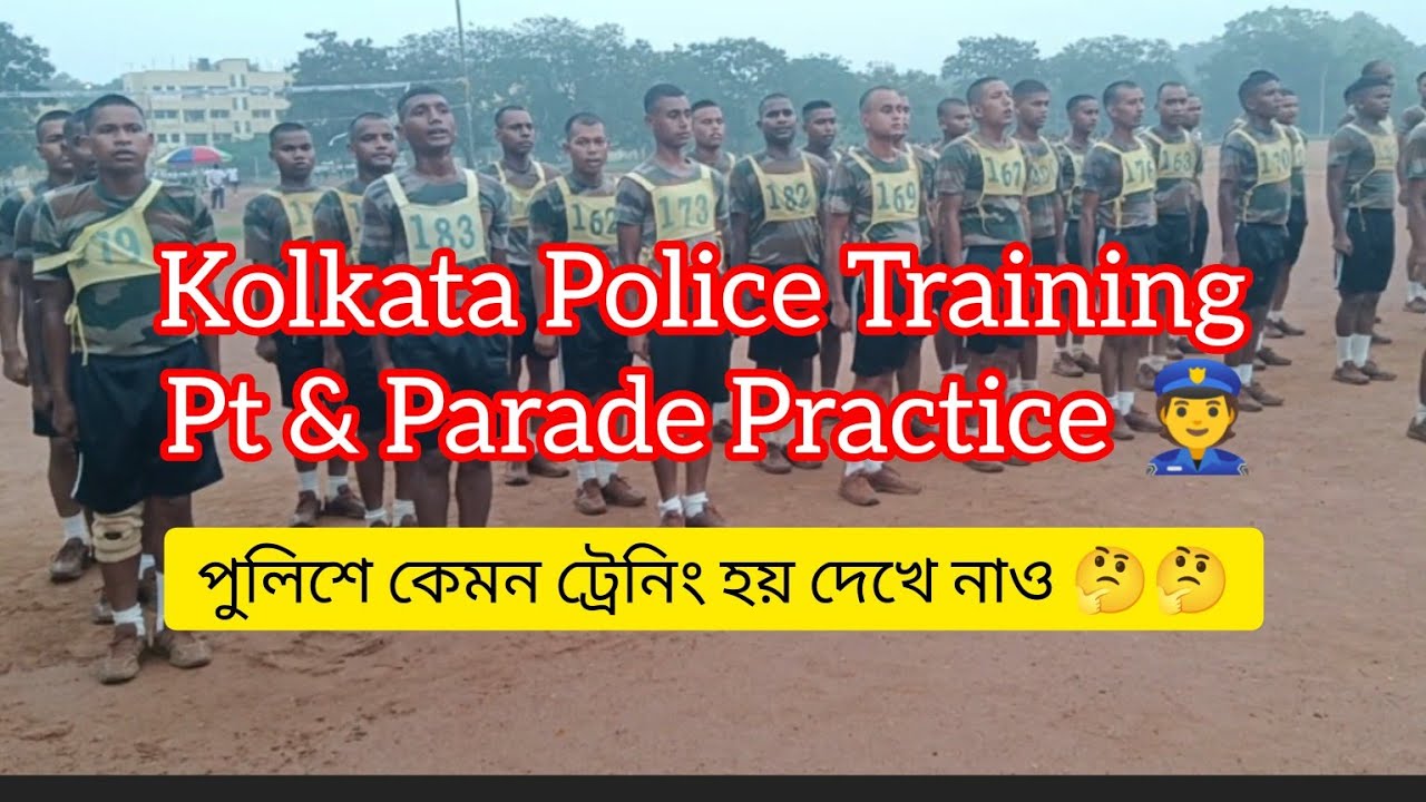 Kolkata Police Training 👮 Pt & Parade practice PTS SALUA🇮🇳👀 #drill #police #policebharti #kp #ncc