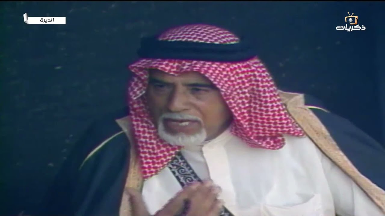 المسلسل البدوي الديرة الحلقة السابعة