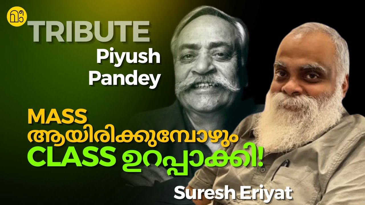 Sand Animation & Rajasthan Tourism - Untold Story | Suresh Eriyat on Piyush Pandey