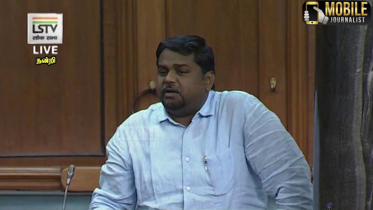 Dharmapuri MP Senthil Kumar Mass Speech at Parliament | DMK MP | Lok Sabha | Mobile Journalist
