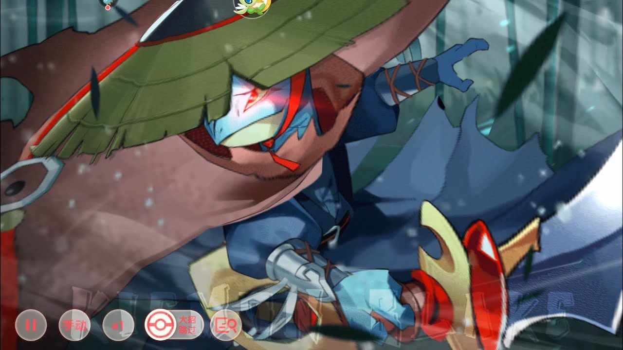 Pocket Incoming! S+ Shiny Mega Sceptile Skin