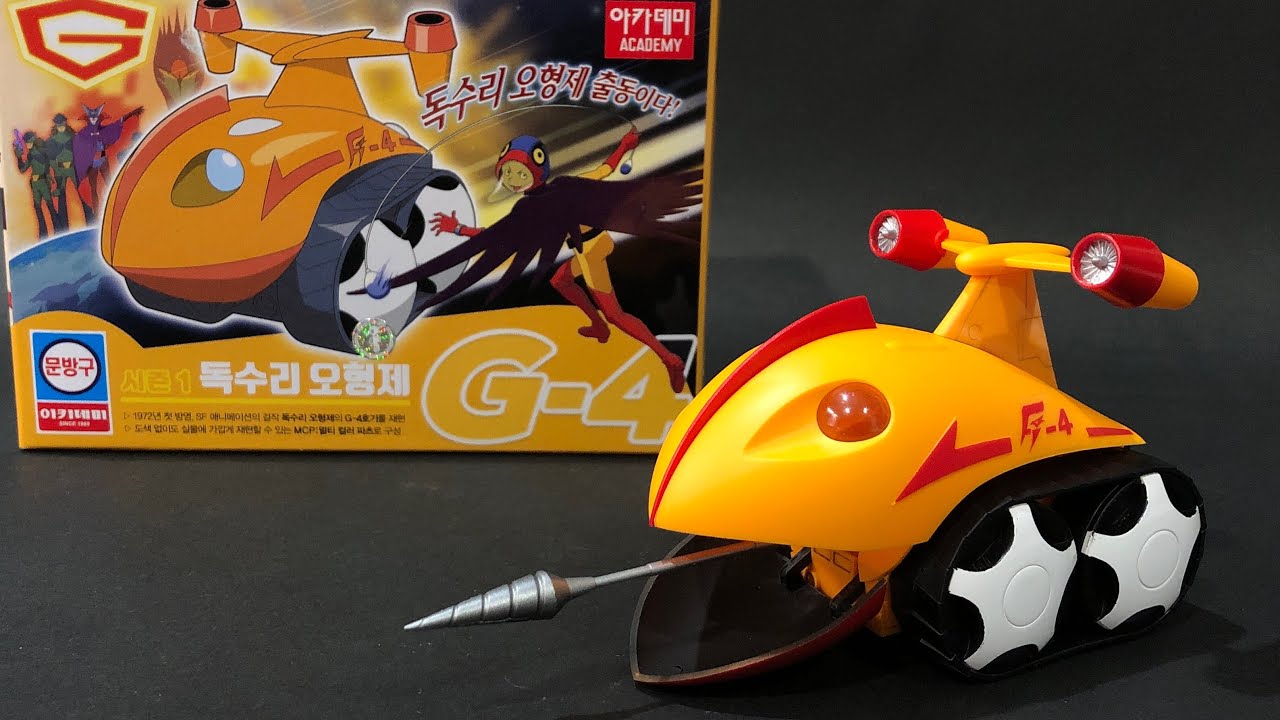 【科学忍者隊 ガッチャマン】 Gメカセット〈G4号〉プラモデル[アカデミー]GATCHAMAN G-4 Plastic Models Battle Of The Planets
