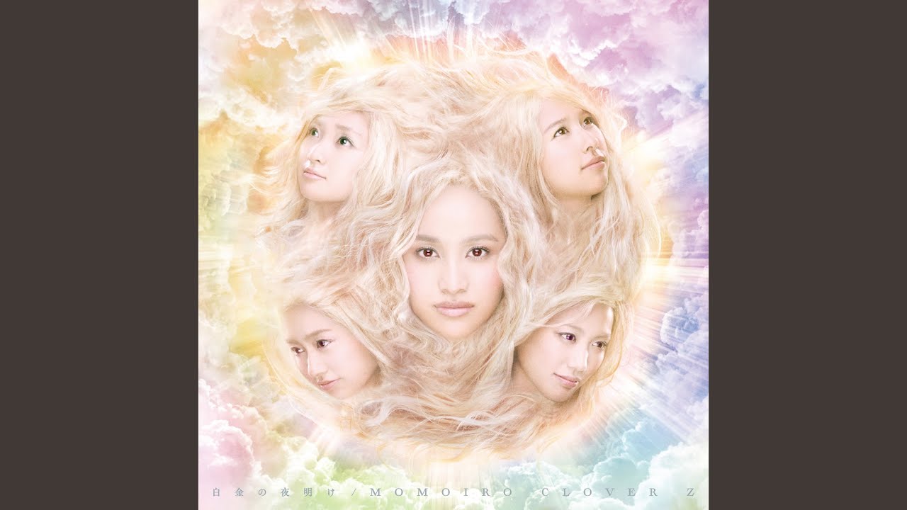 マホロバケーション