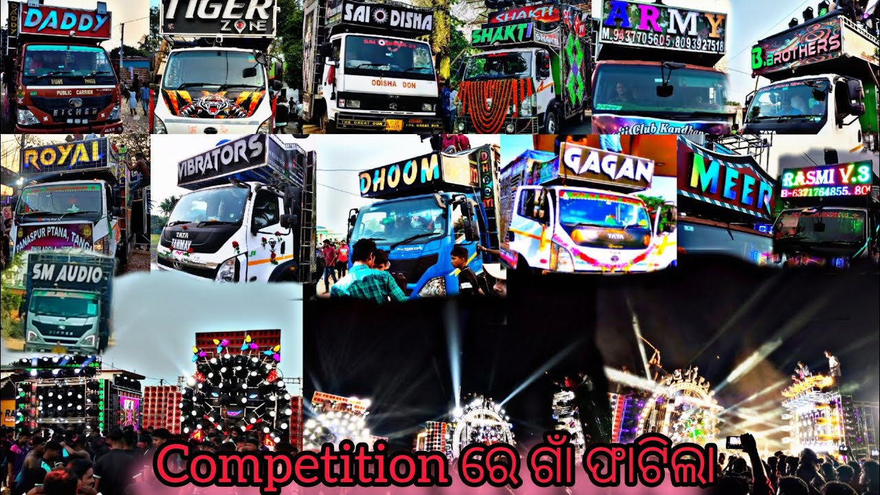 Kandha nayagarh dasa dola melana 2025 ! Competition ରେ ଗାଁ ଫାଟିଲା । Dj sm Dj rasmi dj vibrators