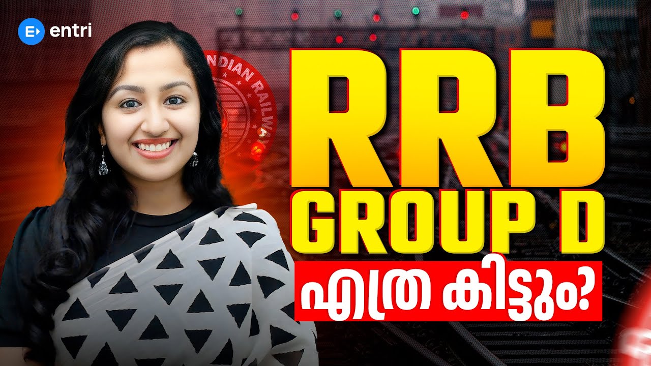 💰💰ശമ്പളത്തിനപ്പുറം ലഭിക്കുന്ന ആനുകൂല്യങ്ങളും സൗകര്യങ്ങളും |RRB GROUP D PERKS & BENEFITS